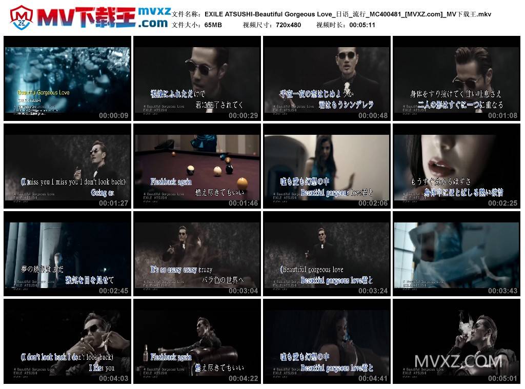EXILE ATSUSHI-Beautiful Gorgeous Love_日语_流行_MC400481